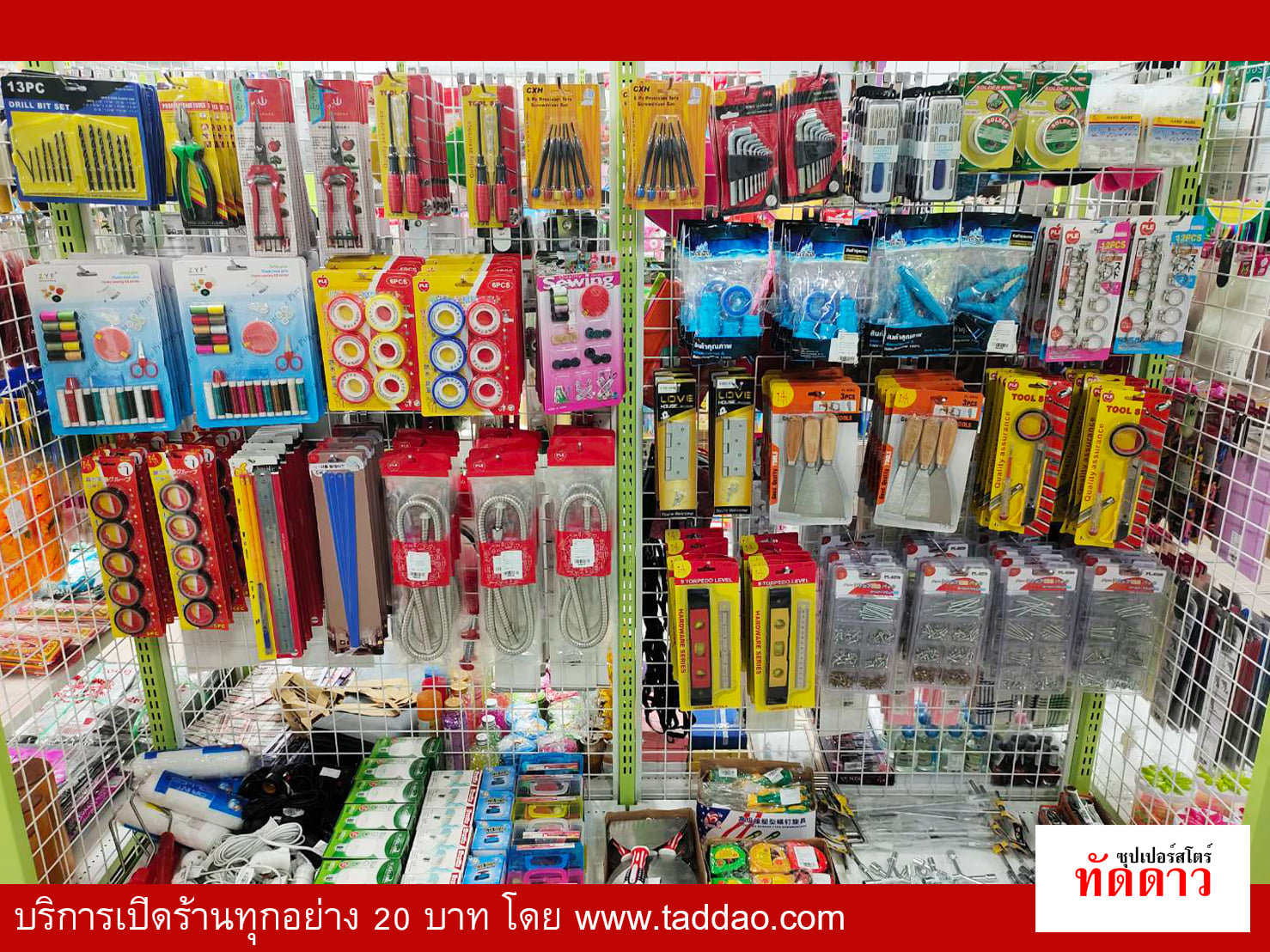 ร้านค้า Package S PRO - ภาพ 37
